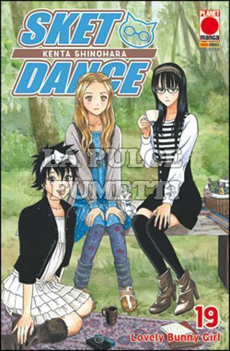 SKET DANCE #    19